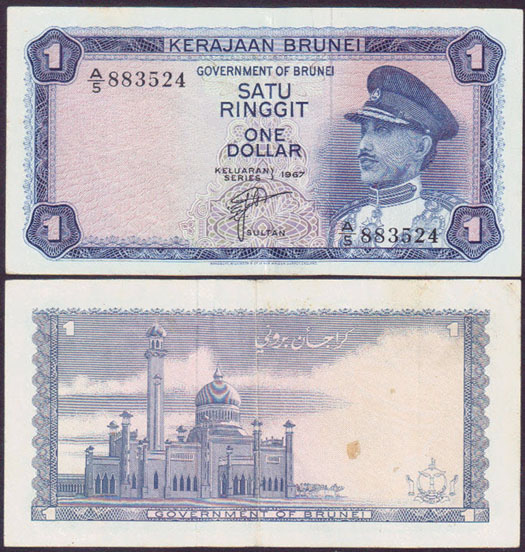 1967 Brunei 1 Ringgit (gVF) L000543